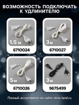 Светодиодная фигура «Олень с санями серебристый», олень: 40×50×16 см, сани: 40×25×10 см, металл, 220 В, свечение белое