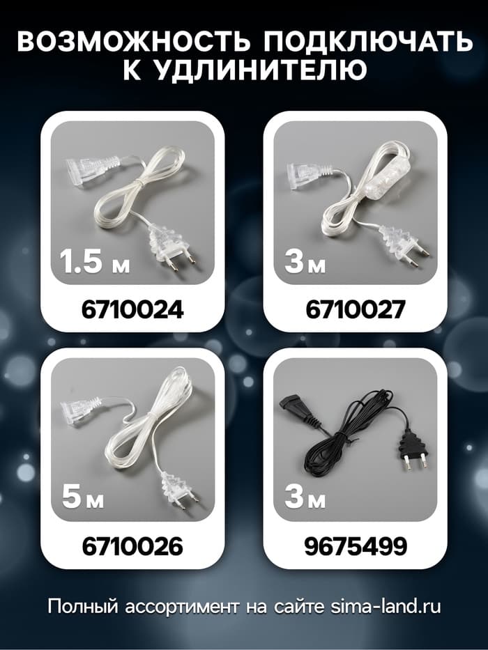 Светодиодная фигура «Олень», 30×60×12 см, металл, 220 В, свечение белое