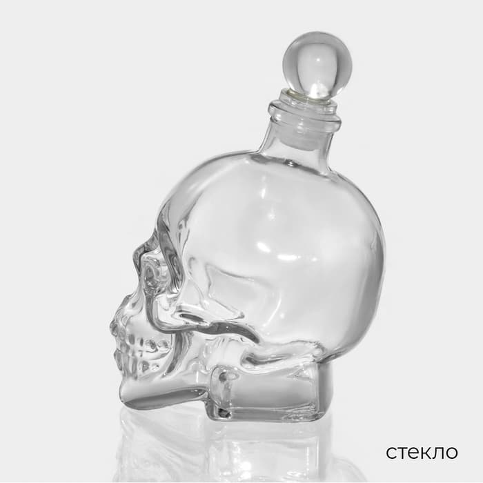 Штоф «Череп. Хэллоуин», 400 мл, стекло, прозрачный