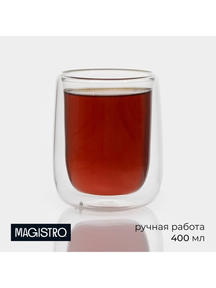 Стакан с двойными стенками Magistro «Поль», 400 мл, стекло, прозрачный