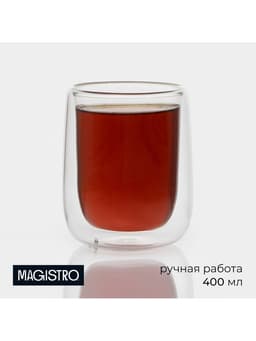 Стакан с двойными стенками Magistro «Поль», 400 мл, стекло, прозрачный