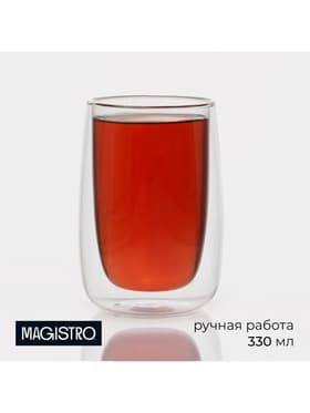 Стакан с двойными стенками Magistro «Поль Квадро», 330 мл, 8.5×8.5×12 см, стекло, прозрачный