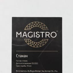 Стакан Magistro «Поль Квадро», 330 мл, с двойными стенками, 8.5×8.5×12 см, стекло, прозрачный