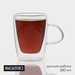 Кружка с двойными стенками Magistro «Дуо», 280 мл, стекло, прозрачная
