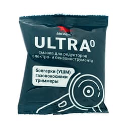 Смазка редукторов для электроинструмента ВМП Ultra МС4115, в пакете, 50 г 1002