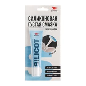 Силиконовая смазка ВМП SILICOT, 30 г, туба в пакете 2301