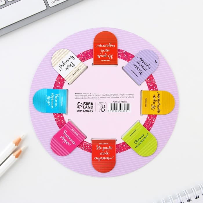 Закладки магнитные для книг, 8 шт. «Котов и книг много не бывает», 15×15 см