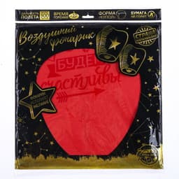 Фонарик желаний «Мы будем счастливы», купол, МИКС