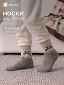 Носки детские шерстяные, «Олени», серые, размер 10-12 см (1)