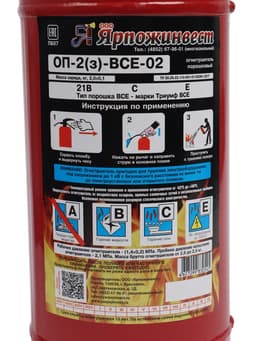 Набор автомобилиста «Стандарт» Престиж №4, 6 предметов