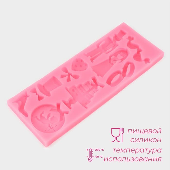 Молд для заливки «Свадебная атрибутика», силикон, 13 ячеек, 15.5×6×0.9 см, розовый