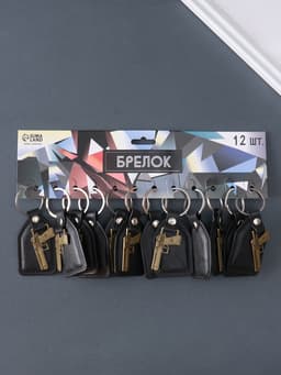 Кожаный брелок для ключей на кольце «Пистолет», (кожзам), 6.8×3.8 см
