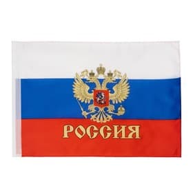 Флаг России с гербом, 60×90 см, полиэфирный шёлк