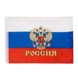 Флаг России с гербом, 60×90 см, полиэфирный шёлк