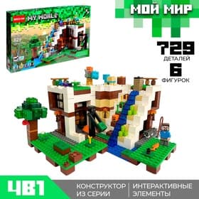 Конструктор Мой мир «Подводный замок» Brick, 729 деталей