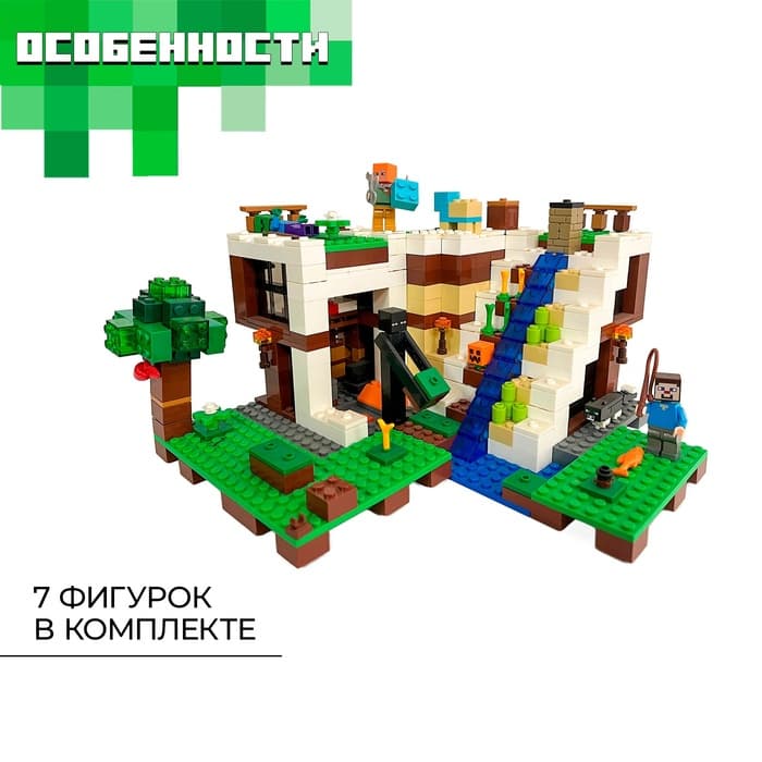 Конструктор Мой мир «Подводный замок» Brick, 729 деталей