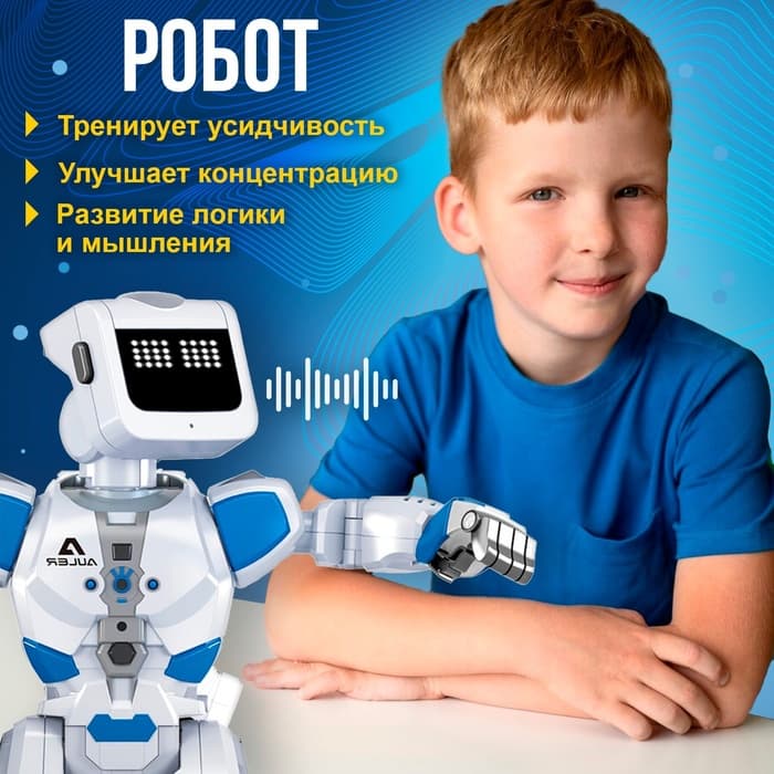 Робот радиоуправляемый, интерактивный «Эпсилон-ТИ», световые и звуковые эффекты, ходит, функция гидроаккумулятора