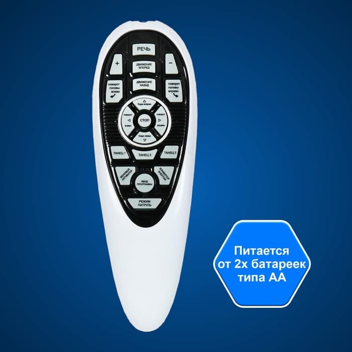 Робот радиоуправляемый, интерактивный «Эпсилон-ТИ», световые и звуковые эффекты, ходит, функция гидроаккумулятора