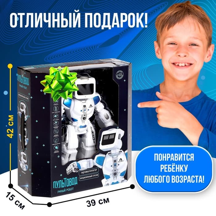 Робот радиоуправляемый, интерактивный «Эпсилон-ТИ», световые и звуковые эффекты, ходит, функция гидроаккумулятора