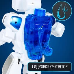 Робот радиоуправляемый, интерактивный «Эпсилон-ТИ», световые и звуковые эффекты, ходит, функция гидроаккумулятора