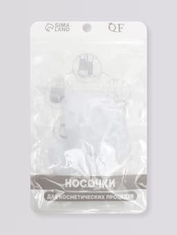 Напяточники для педикюра, силиконовые, с перфорацией, универсальный размер, 10×9 см, белые