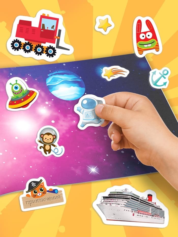 Книги с наклейками «111 наклеек. Для мальчиков», набор 3 шт. по 12 стр.