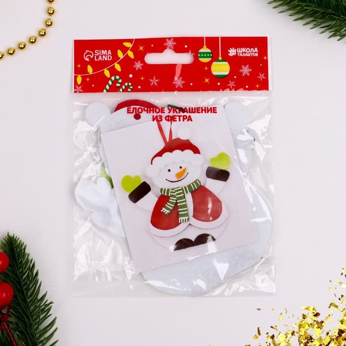 Ёлочная игрушка из фетра «Снеговик в шапочке», набор для творчества, своими руками