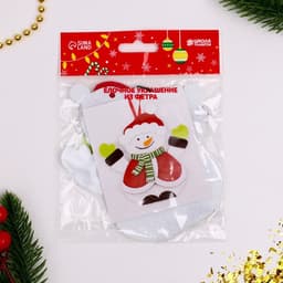 Ёлочная игрушка из фетра «Снеговик в шапочке», набор для творчества, своими руками