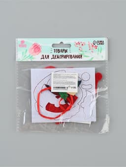 Ёлочная игрушка из фетра «Дед мороз с ёлочкой», набор для творчества