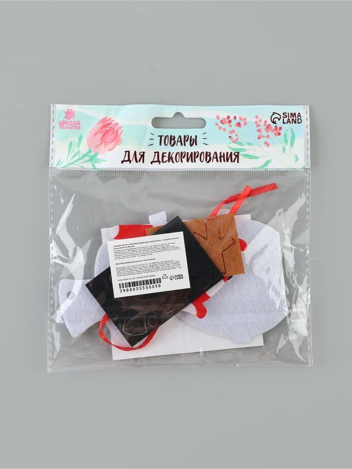 Ёлочная игрушка из фетра «Снеговик с ёлочками», набор для творчества, своими руками