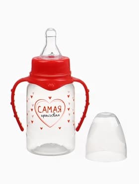 Бутылочка для кормления M&B «Самая красивая», классическое горло, с ручками, от 0 мес., 150 мл., красный