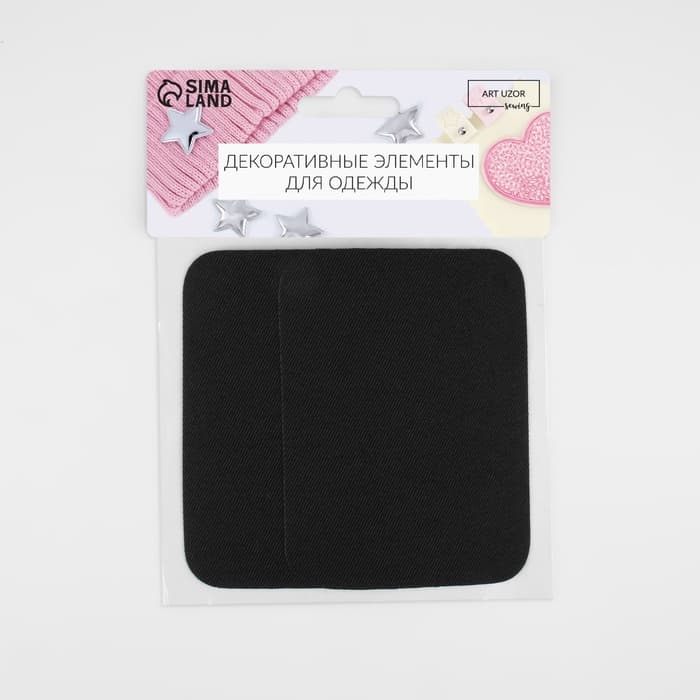 Заплатки для одежды, 10×7.5 см, клеевые, пара, цвет чёрный