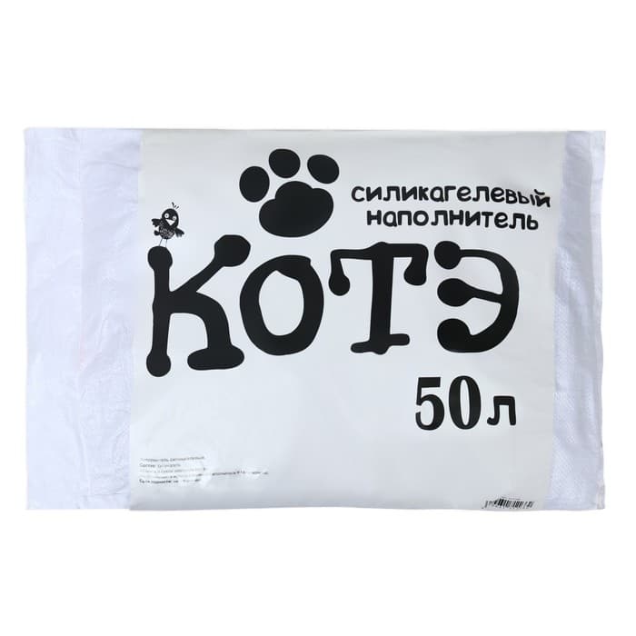 Наполнитель силикагелевый «КОТЭ», 20 кг, 50 л, мешок