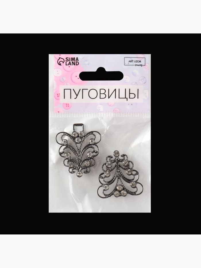 Декоративная застёжка, 6.5×3 см, чёрная