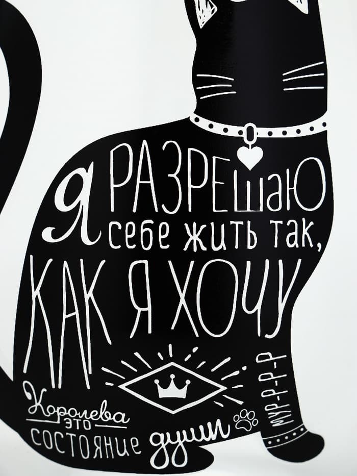 Стакан стеклянный «Я разрешаю», 620 мл