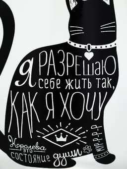 Стакан стеклянный «Я разрешаю», 620 мл
