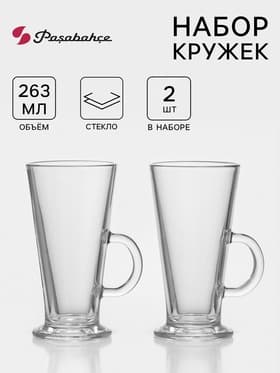 Кружки Paşabahçe Pub, 263 мл, набор 2 шт., стекло, прозрачные