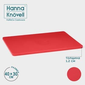 Доска профессиональная разделочная Hanna Knövell, 40×30×1.2 см, полиэтилен, красная