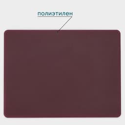 Доска профессиональная разделочная Hanna Knövell, 40×30×1.2 см, полиэтилен, коричневая