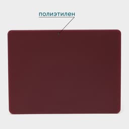 Доска профессиональная разделочная Hanna Knövell, 40×30×1.8 см, коричневая