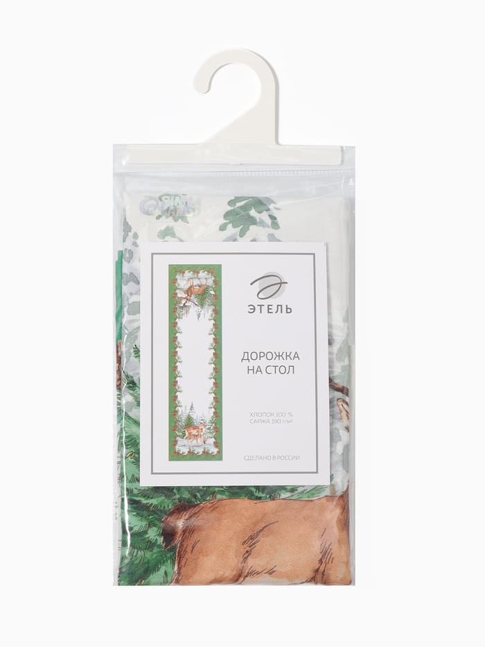 Дорожка новогодняя на стол «Этель. Новогодний лес» 40×147±3 см, 100% хлопок, саржа 190 г/м², белая/зелёная