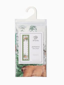 Дорожка новогодняя на стол «Этель. Новогодний лес» 40×147±3 см, 100% хлопок, саржа 190 г/м², белая/зелёная