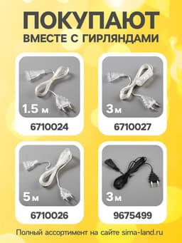 Гирлянда «Нить» 5 м с насадками «Шарики белые», IP20, тёмная нить, 30 LED, свечение тёплое белое, 8 режимов, 220 В