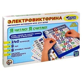 Электровикторина Десятое Королевство «Я читаю, я считаю», 4-8 лет