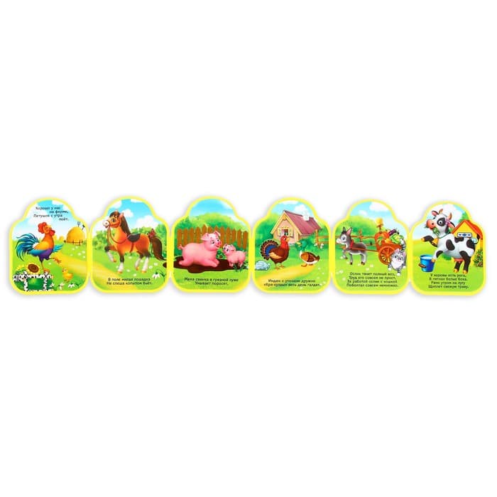 Мягкая книжка - гармошка EVA «Ферма», стихи, 12 стр.