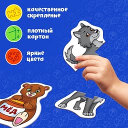 Макси - пазлы «Лесные животные», 5 пазлов, 10 деталей