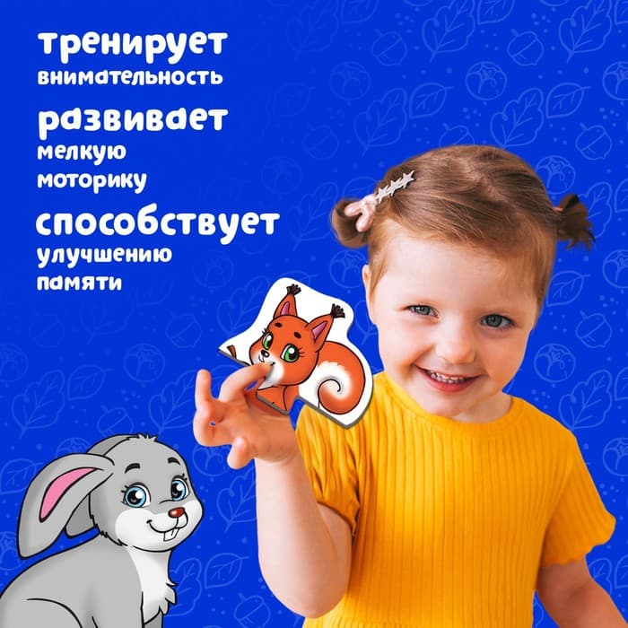 Макси - пазлы «Лесные животные», 5 пазлов, 10 деталей