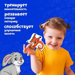 Макси - пазлы «Лесные животные», 5 пазлов, 10 деталей