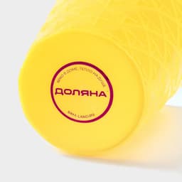 Стакан пластиковый с трубочкой и крышкой Доляна «Ананас», 450 мл, жёлтый