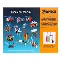 Робот «Животные» Эврики, электронный конструктор, на батарейках, 12 вариантов сборки, 182 детали
